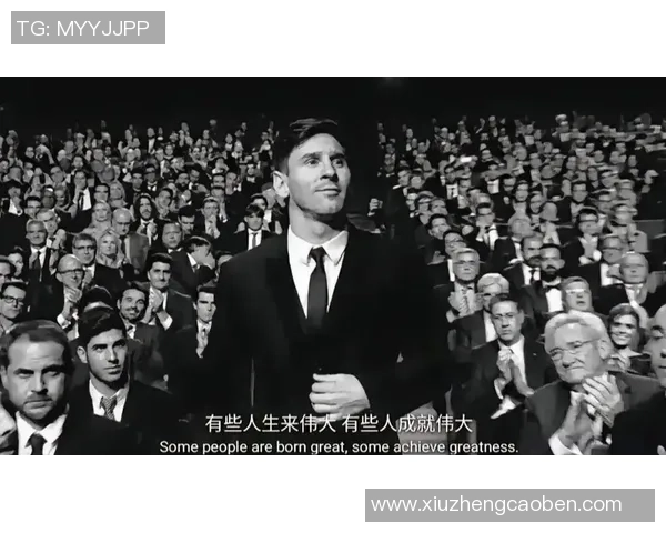 足球明星中文名背后的故事与传奇人生揭秘