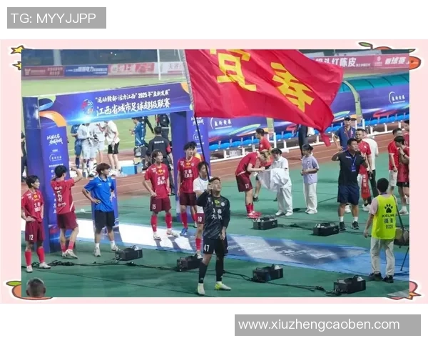 宜春农村足球明星盘点与他们的成长故事分享