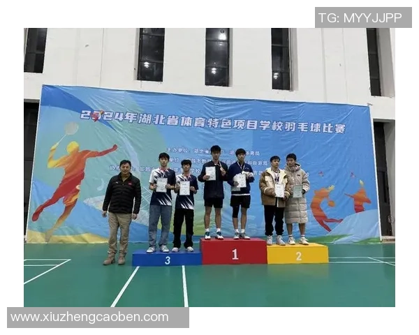 杭州羽毛球队包夹战术的优缺点分析及其对比赛结果的影响