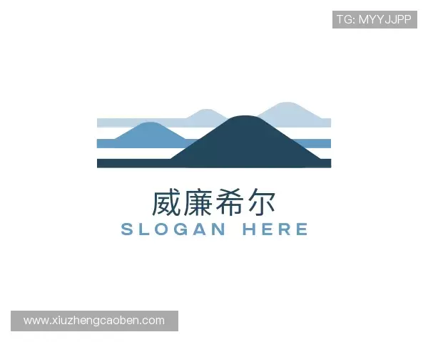 关于威廉希尔